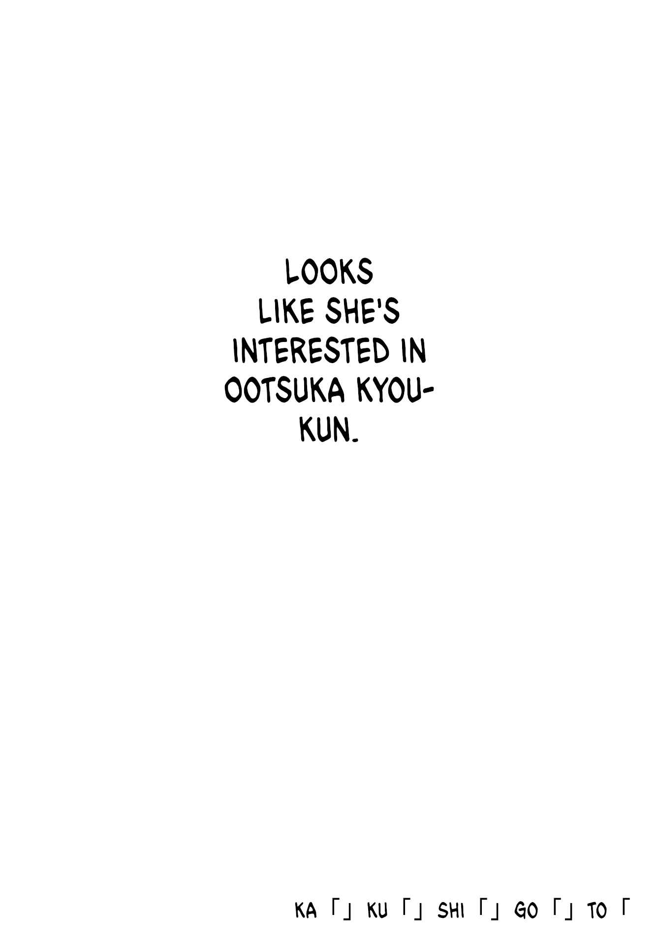 Page 1 Chapter 4 Kakushigoto