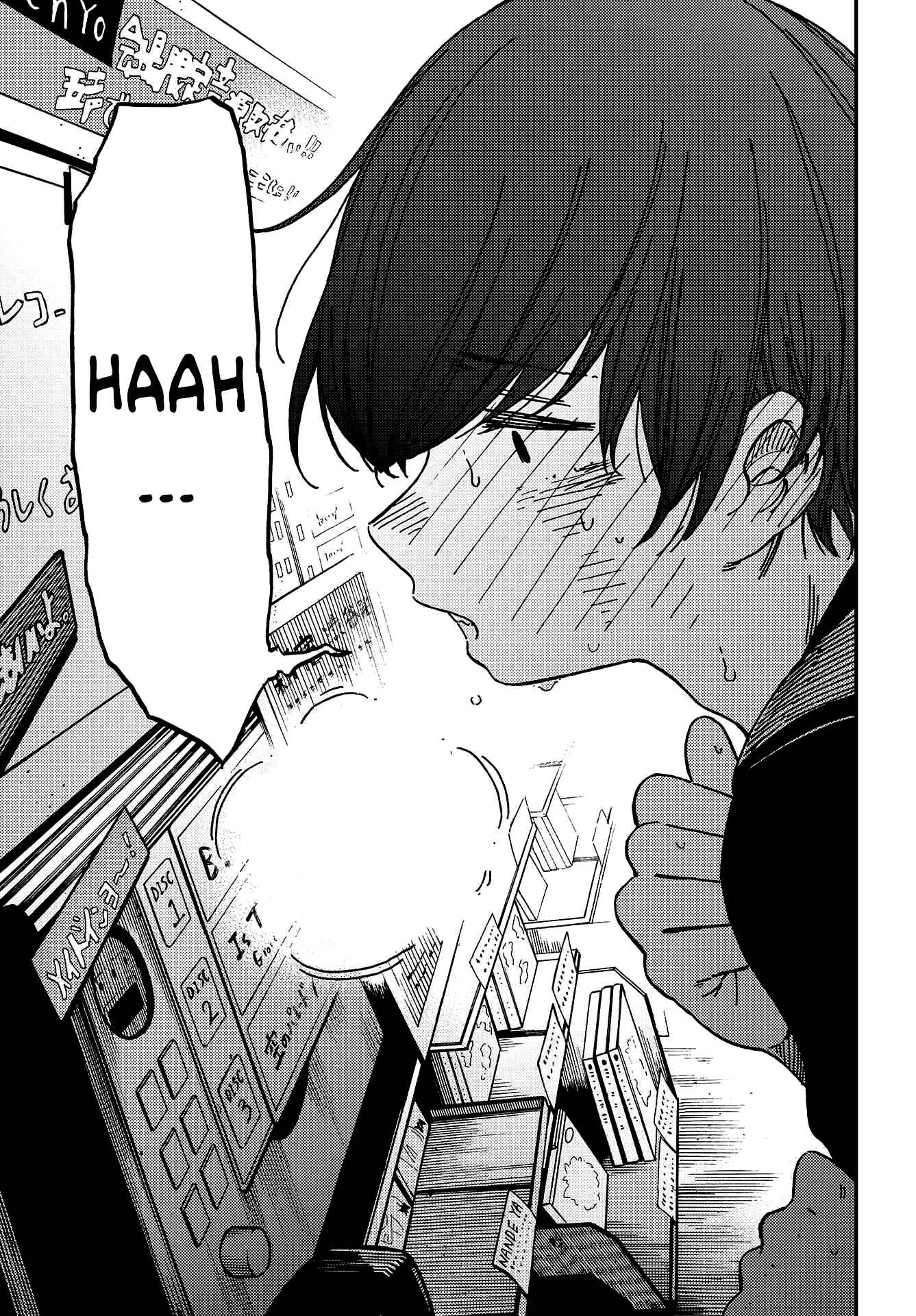 Page 10 Chapter 4 Kakushigoto