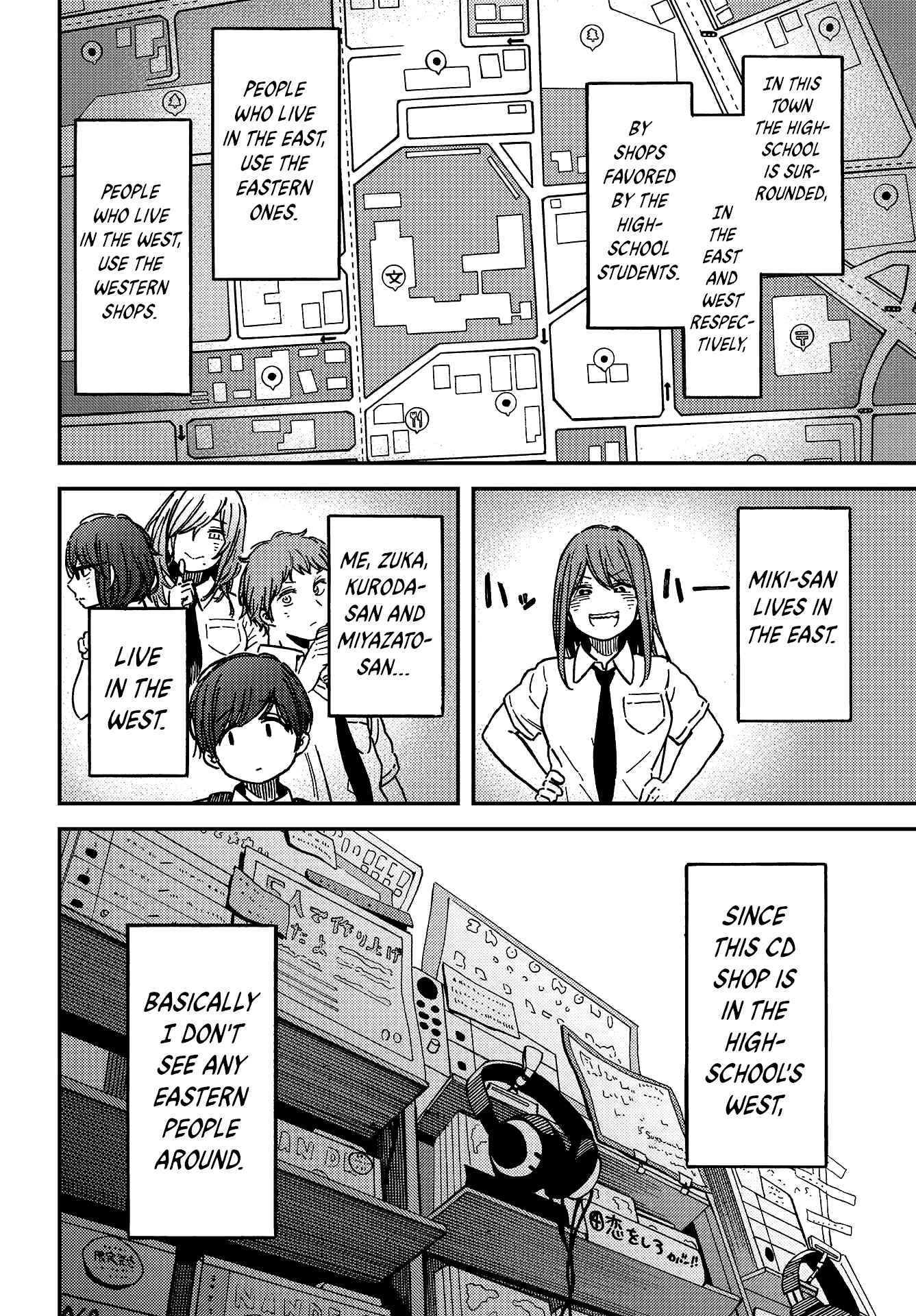 Page 11 Chapter 4 Kakushigoto