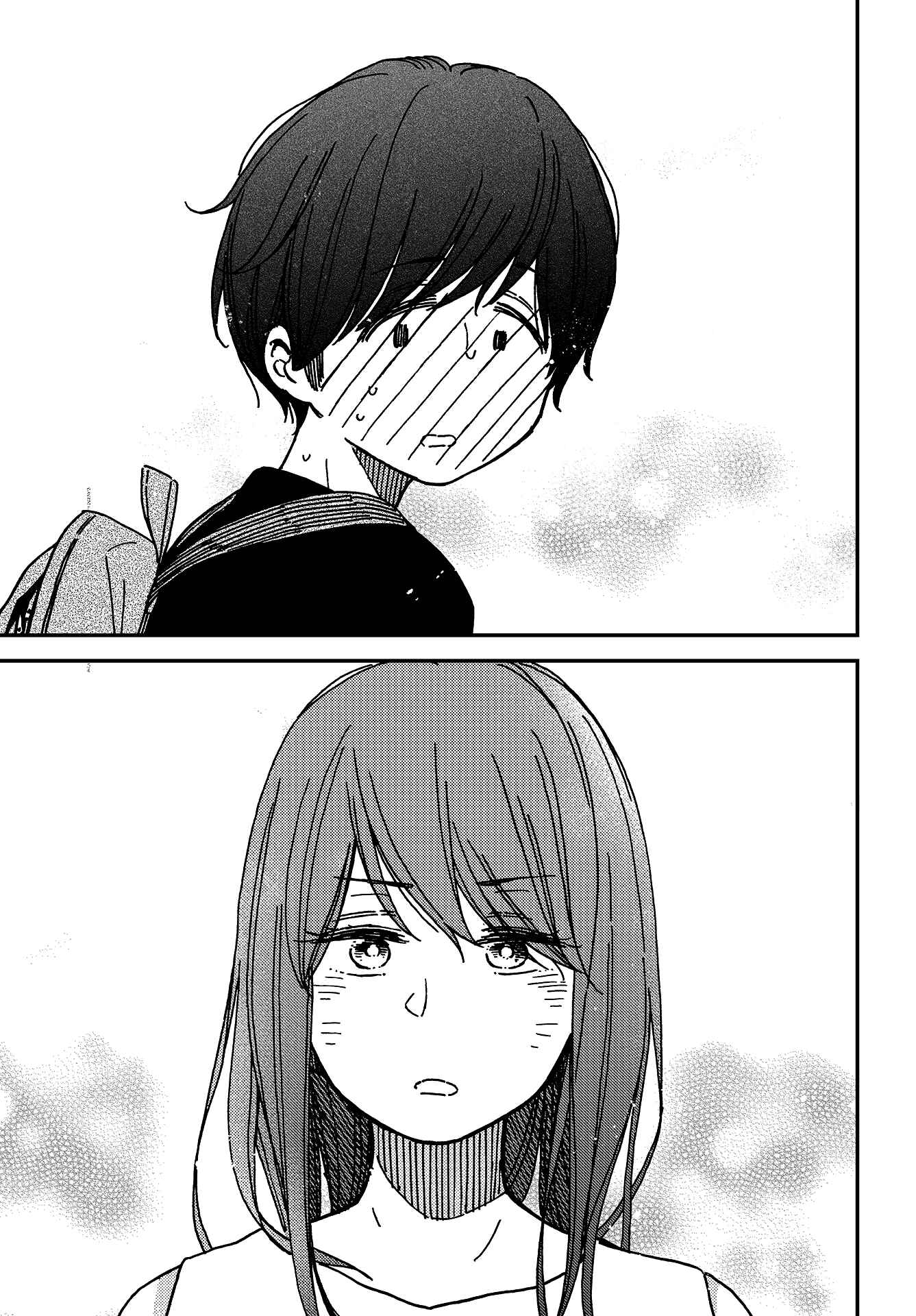 Page 14 Chapter 4 Kakushigoto
