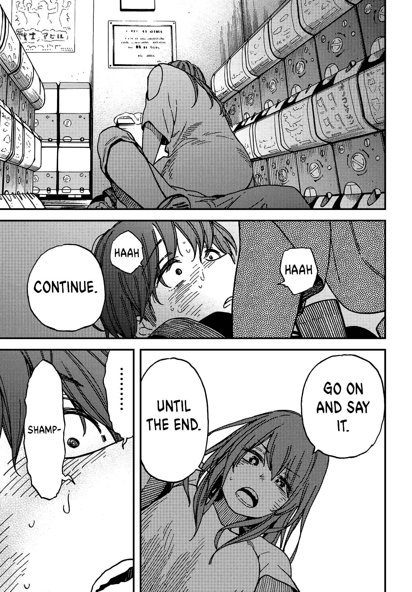 Page 24 Chapter 4 Kakushigoto