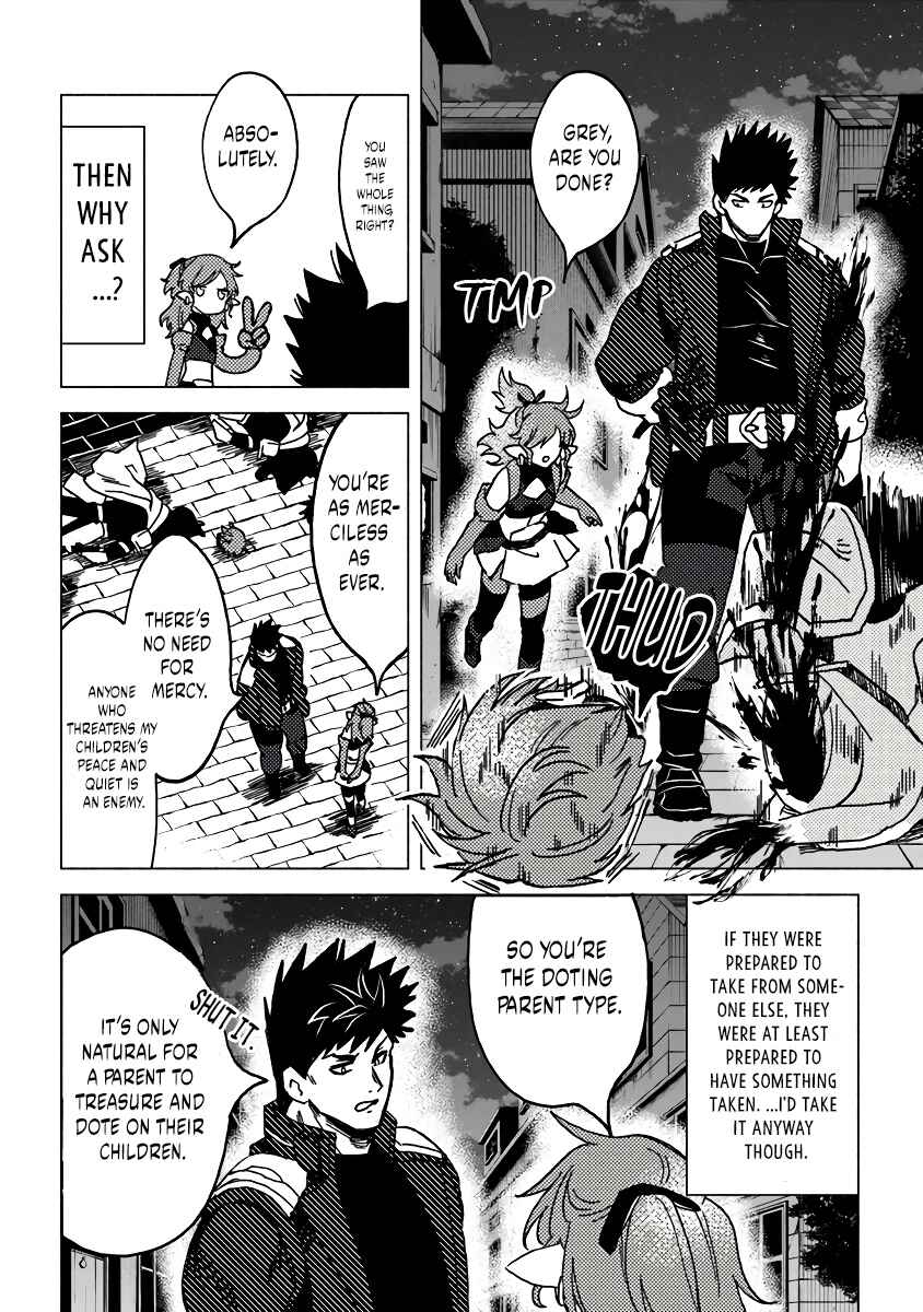 Page 5 Chapter 8.1 Akuninzura Shita B-kyuu Boukensha - Shujinkou to Sono Osananajimi-tachi no Papa ni Naru