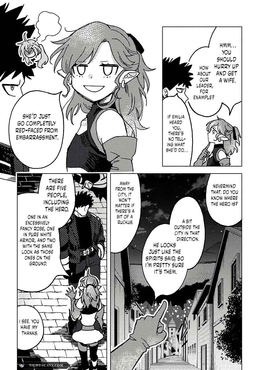 Page 6 Chapter 8.1 Akuninzura Shita B-kyuu Boukensha - Shujinkou to Sono Osananajimi-tachi no Papa ni Naru