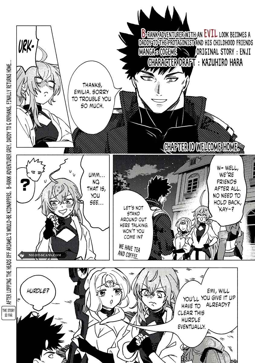 Page 3 Chapter 10 Akuninzura Shita B-kyuu Boukensha - Shujinkou to Sono Osananajimi-tachi no Papa ni Naru