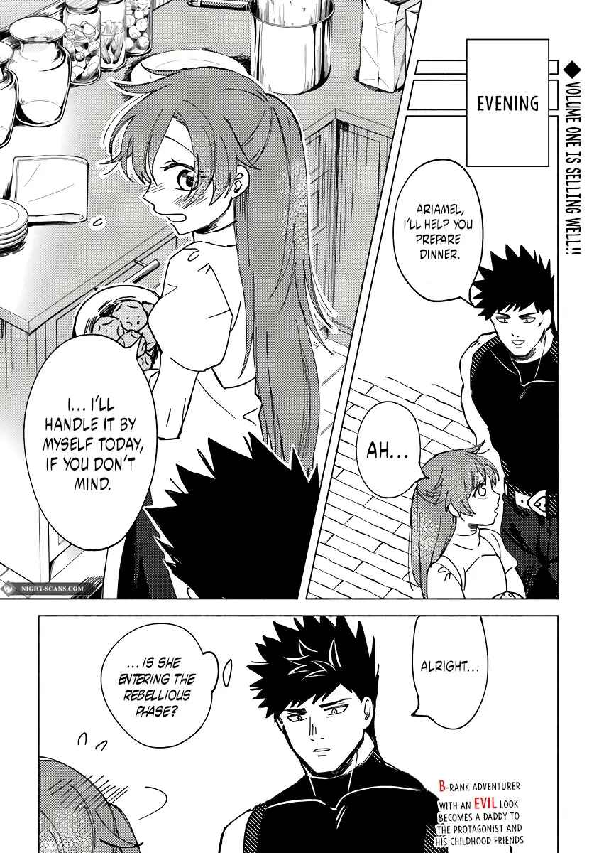 Page 2 Chapter 7.2 Akuninzura Shita B-kyuu Boukensha - Shujinkou to Sono Osananajimi-tachi no Papa ni Naru