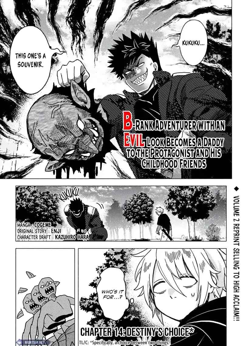Page 2 Chapter 14.1 Akuninzura Shita B-kyuu Boukensha - Shujinkou to Sono Osananajimi-tachi no Papa ni Naru