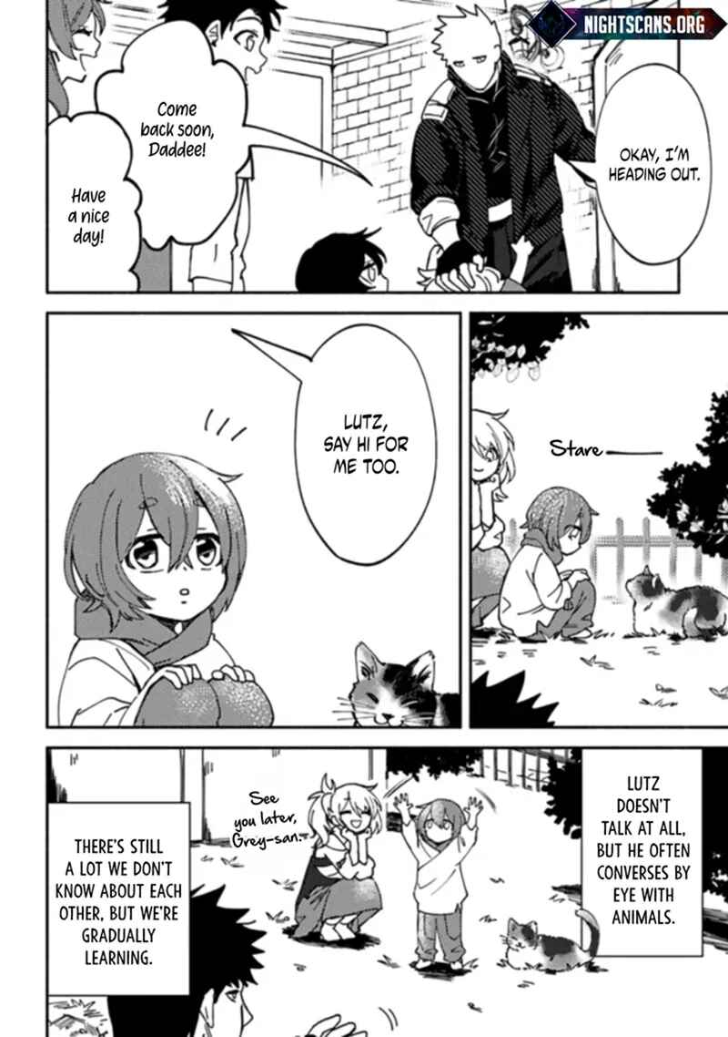 Page 5 Chapter 4.1 Akuninzura Shita B-kyuu Boukensha - Shujinkou to Sono Osananajimi-tachi no Papa ni Naru