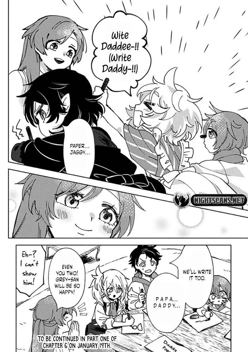 Page 11 Chapter 5.5 Akuninzura Shita B-kyuu Boukensha - Shujinkou to Sono Osananajimi-tachi no Papa ni Naru