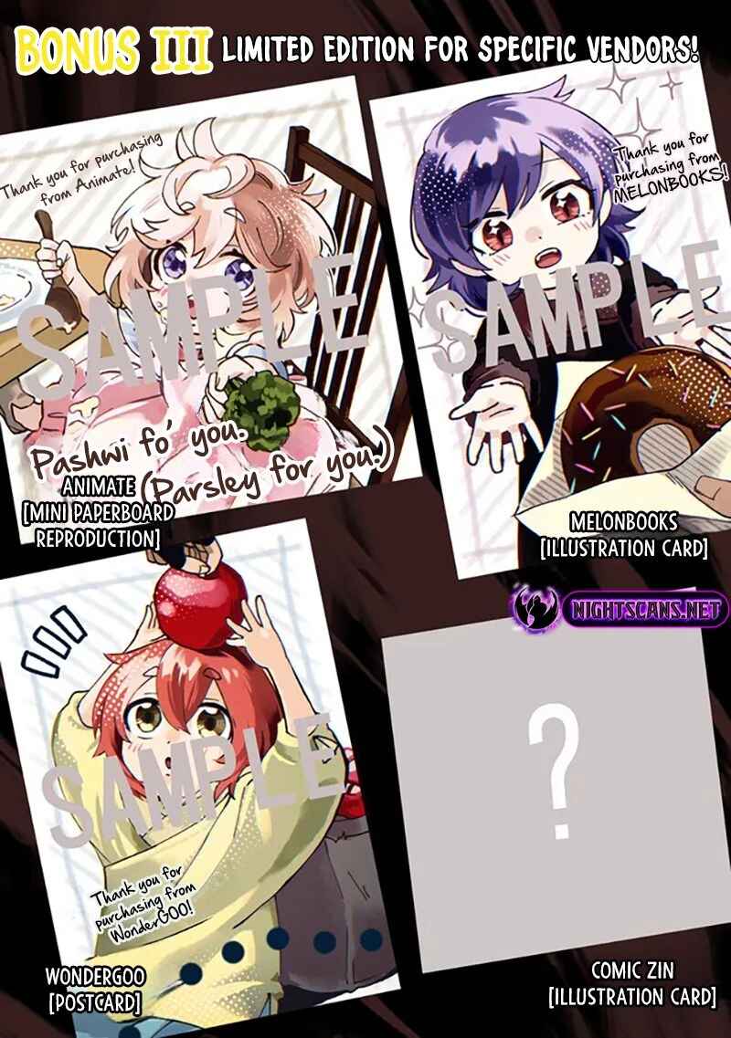 Page 16 Chapter 5.5 Akuninzura Shita B-kyuu Boukensha - Shujinkou to Sono Osananajimi-tachi no Papa ni Naru