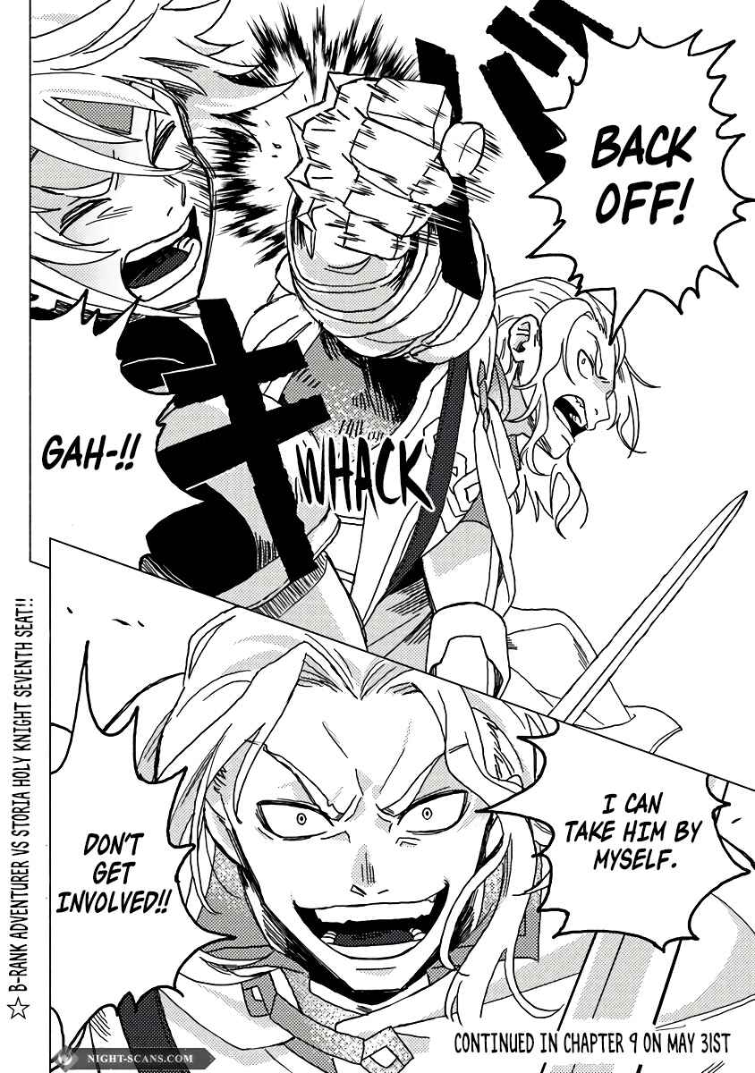 Page 8 Chapter 8.2 Akuninzura Shita B-kyuu Boukensha - Shujinkou to Sono Osananajimi-tachi no Papa ni Naru