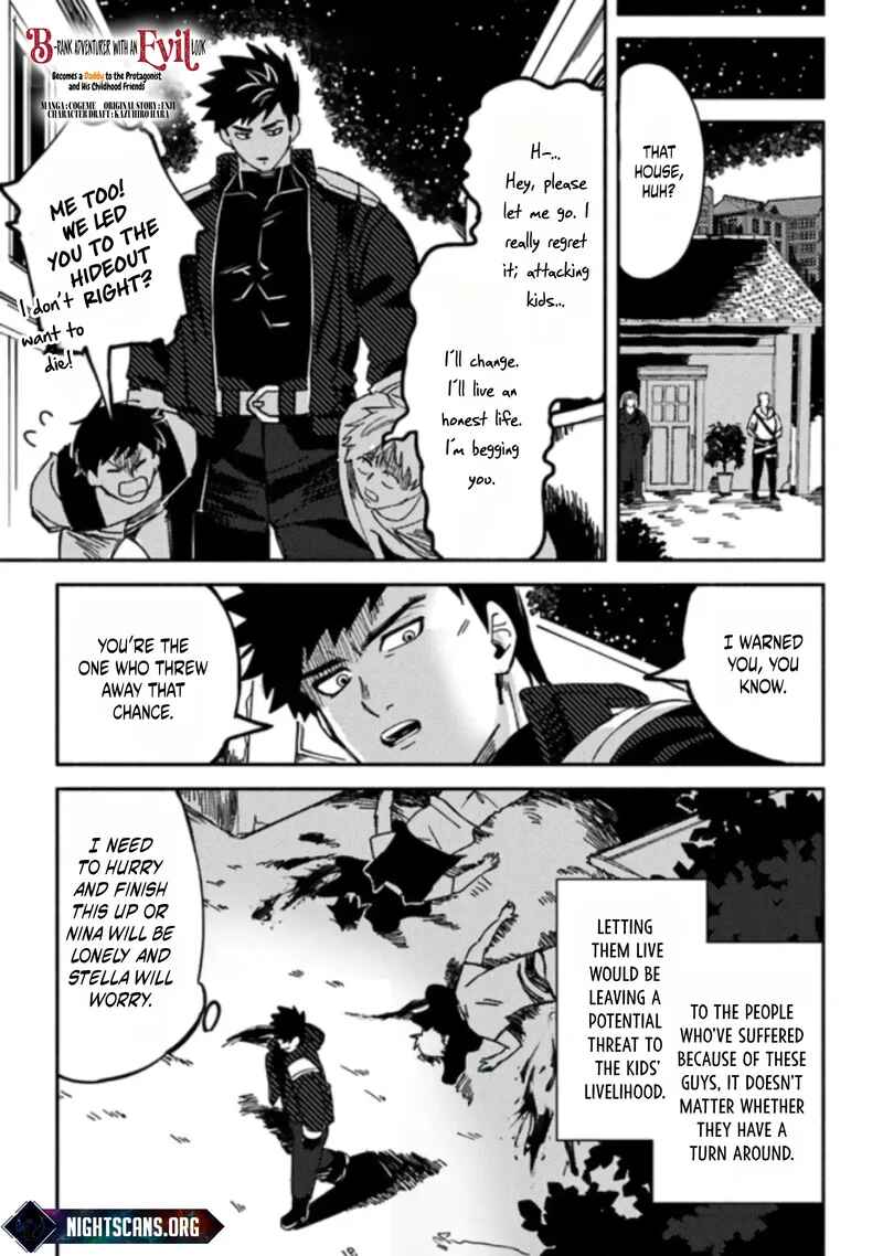 Page 3 Chapter 3.2 Akuninzura Shita B-kyuu Boukensha - Shujinkou to Sono Osananajimi-tachi no Papa ni Naru
