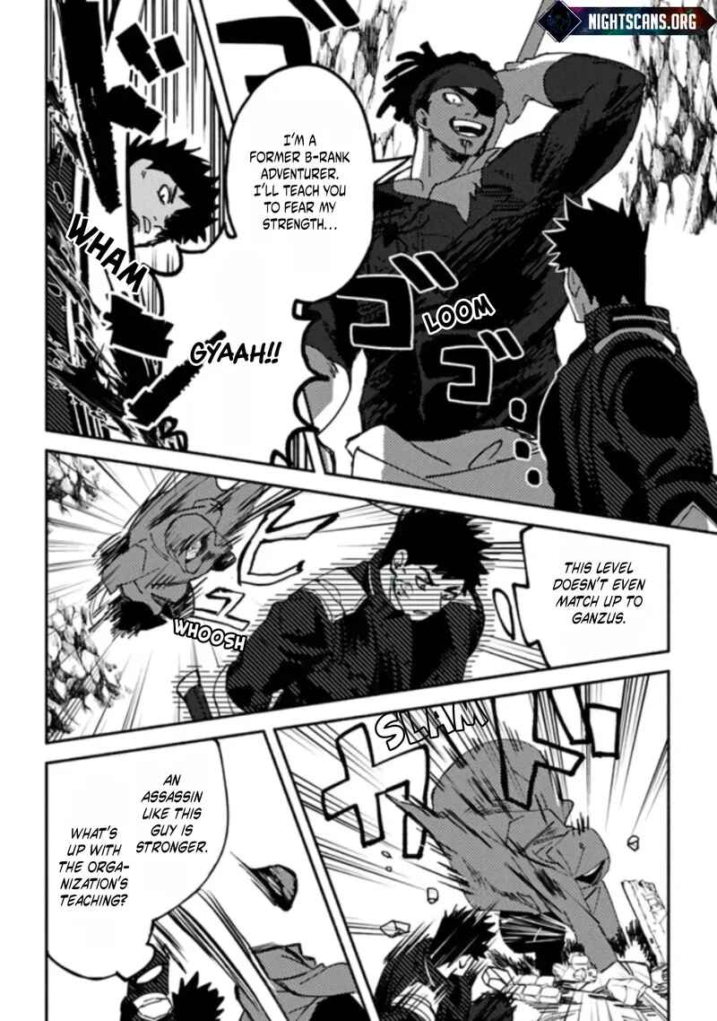 Page 6 Chapter 3.2 Akuninzura Shita B-kyuu Boukensha - Shujinkou to Sono Osananajimi-tachi no Papa ni Naru