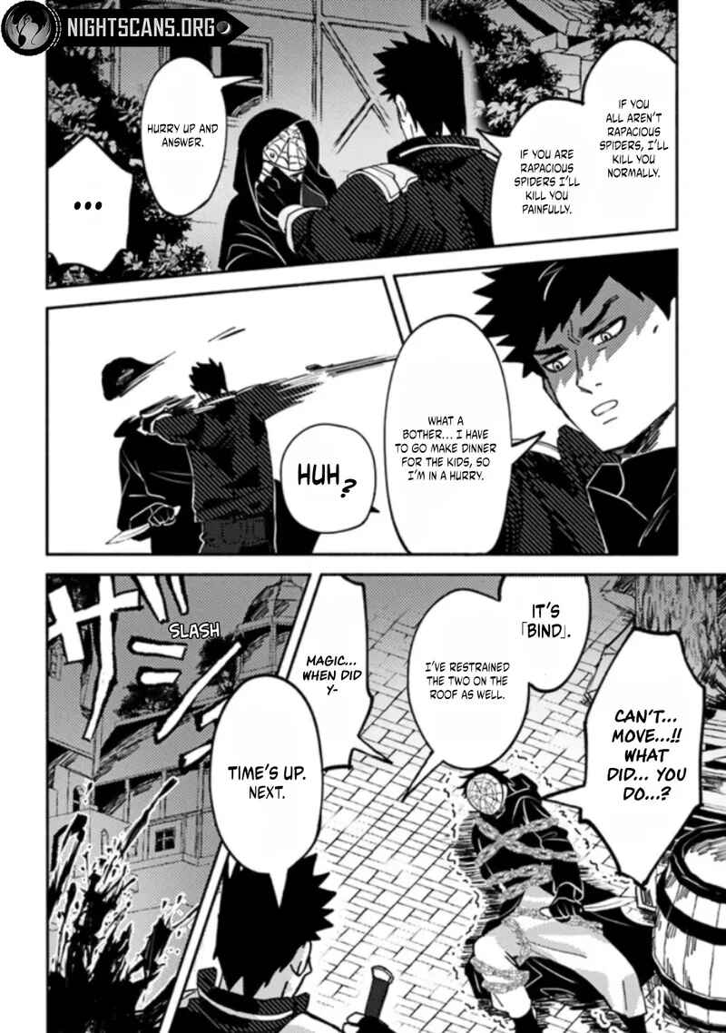 Page 14 Chapter 3.1 Akuninzura Shita B-kyuu Boukensha - Shujinkou to Sono Osananajimi-tachi no Papa ni Naru