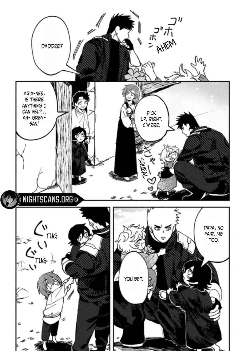 Page 17 Chapter 3.1 Akuninzura Shita B-kyuu Boukensha - Shujinkou to Sono Osananajimi-tachi no Papa ni Naru