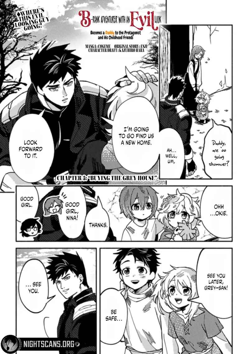Page 3 Chapter 3.1 Akuninzura Shita B-kyuu Boukensha - Shujinkou to Sono Osananajimi-tachi no Papa ni Naru