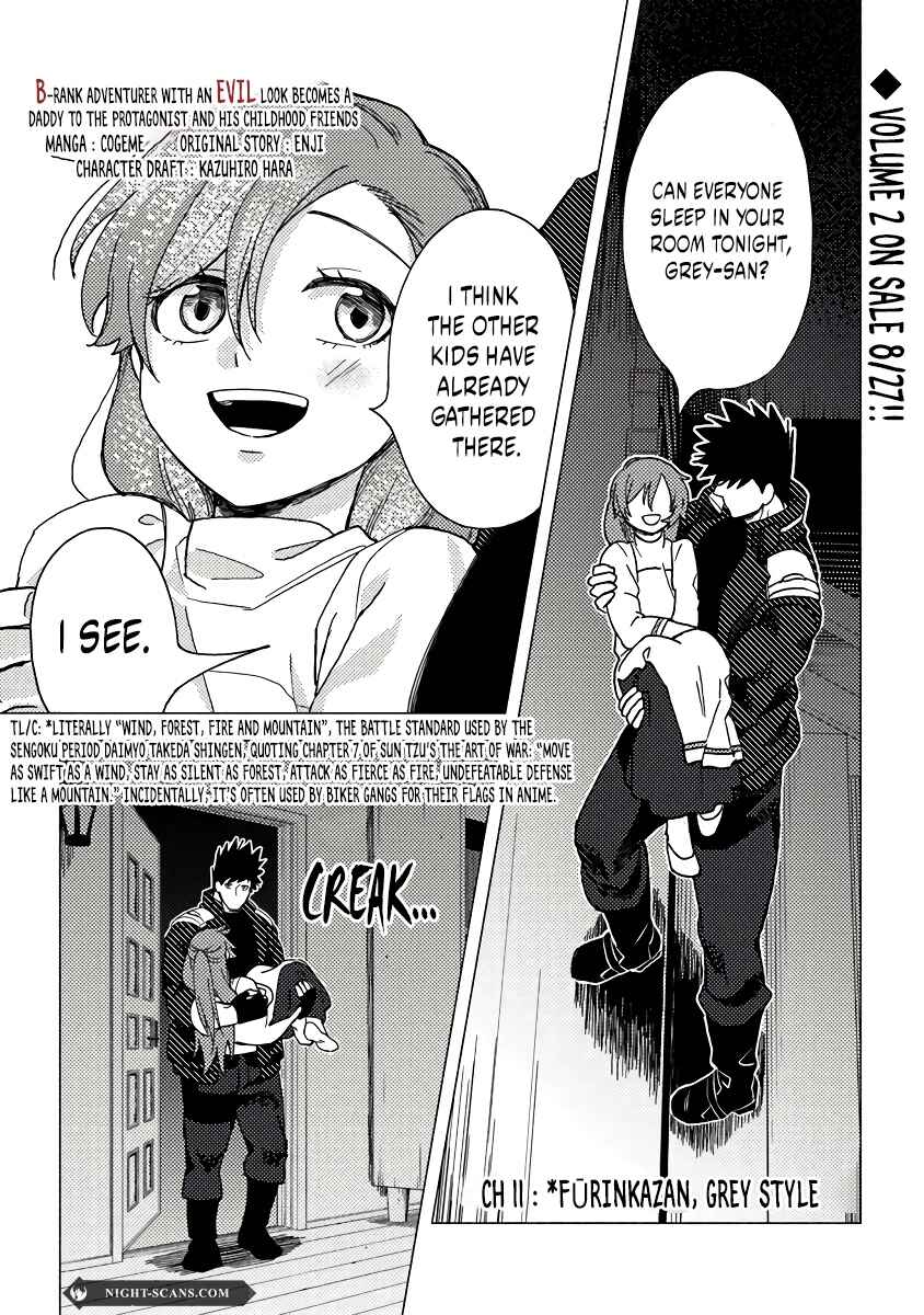 Page 2 Chapter 11.1 Akuninzura Shita B-kyuu Boukensha - Shujinkou to Sono Osananajimi-tachi no Papa ni Naru
