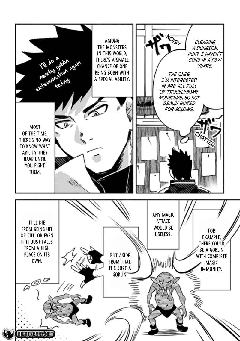 Page 5 Chapter 4.2 Akuninzura Shita B-kyuu Boukensha - Shujinkou to Sono Osananajimi-tachi no Papa ni Naru