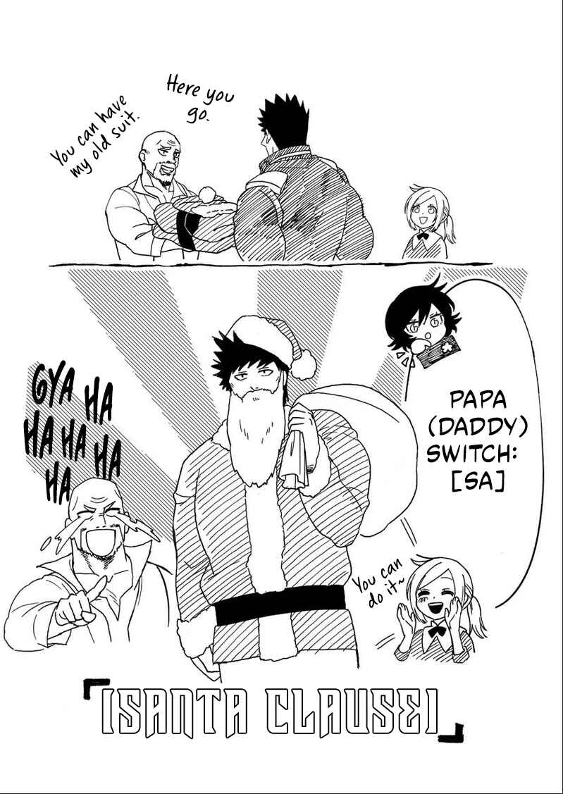 Page 10 Chapter 15.1 Akuninzura Shita B-kyuu Boukensha - Shujinkou to Sono Osananajimi-tachi no Papa ni Naru