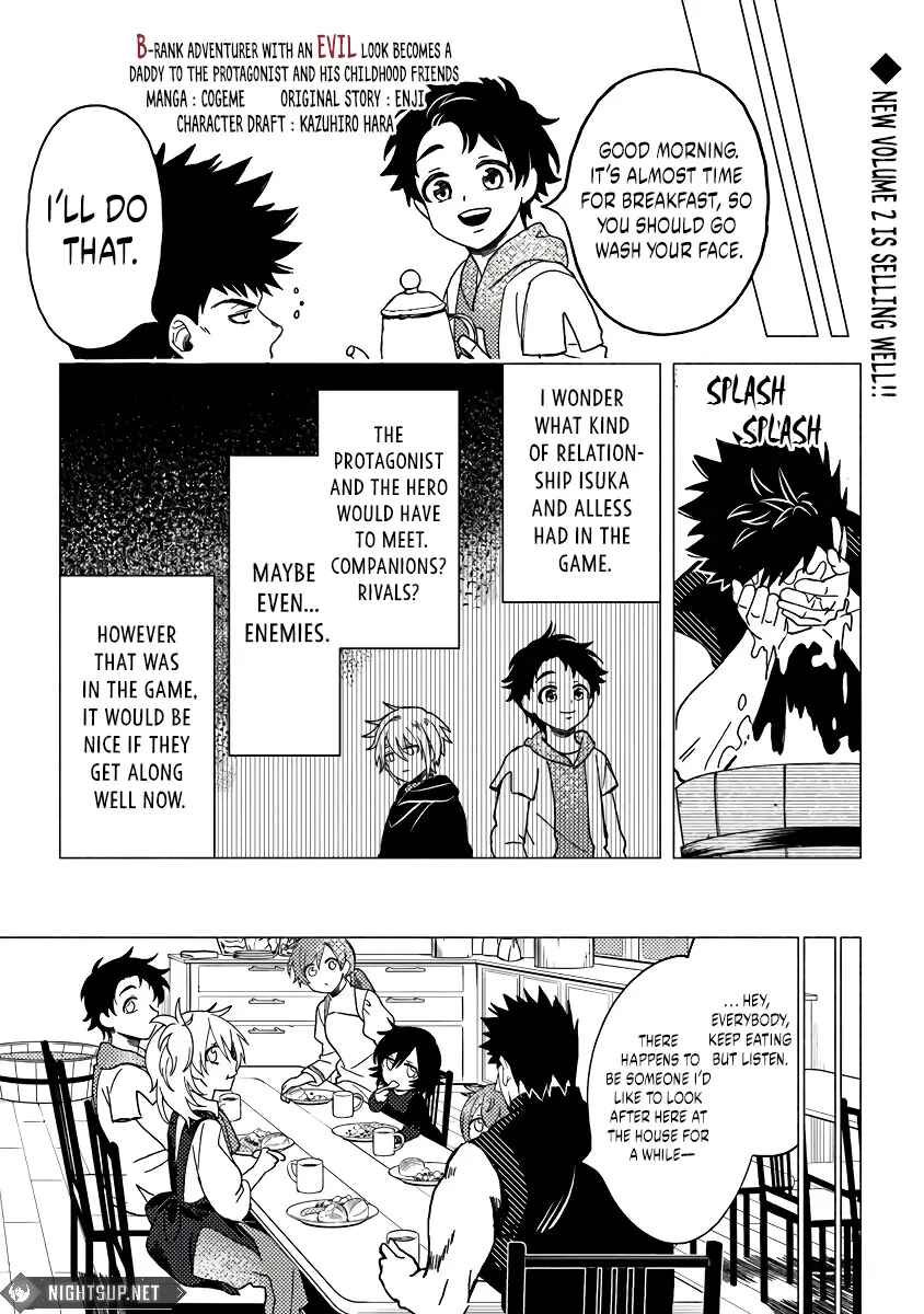 Page 2 Chapter 11.2 Akuninzura Shita B-kyuu Boukensha - Shujinkou to Sono Osananajimi-tachi no Papa ni Naru