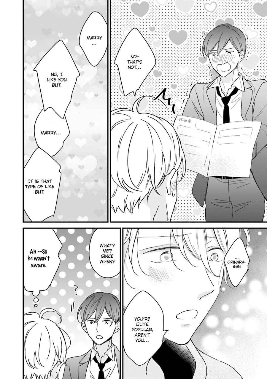 Page 17 Chapter 4 Honey! Honey! Marry Me!