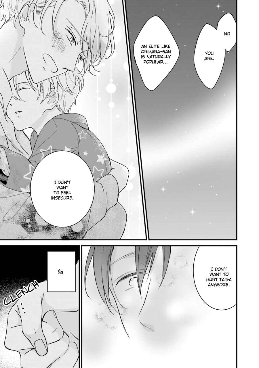 Page 18 Chapter 4 Honey! Honey! Marry Me!
