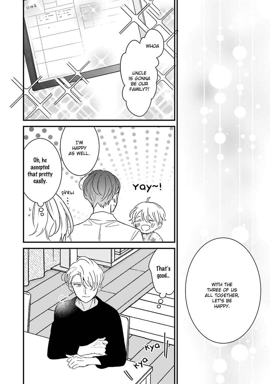 Page 31 Chapter 4 Honey! Honey! Marry Me!