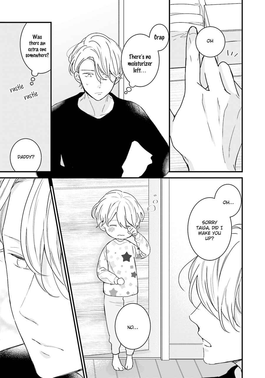 Page 4 Chapter 4 Honey! Honey! Marry Me!