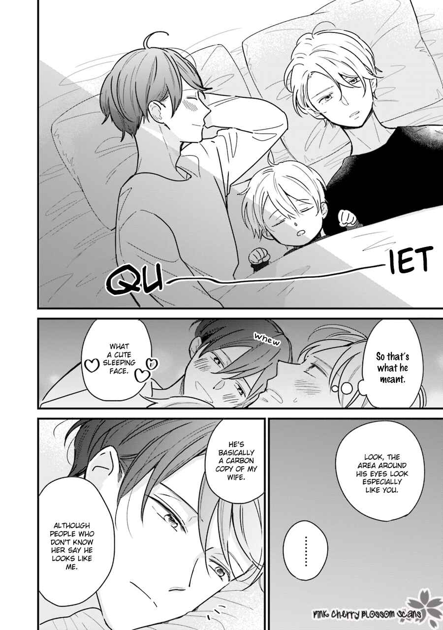 Page 13 Chapter 3 Honey! Honey! Marry Me!