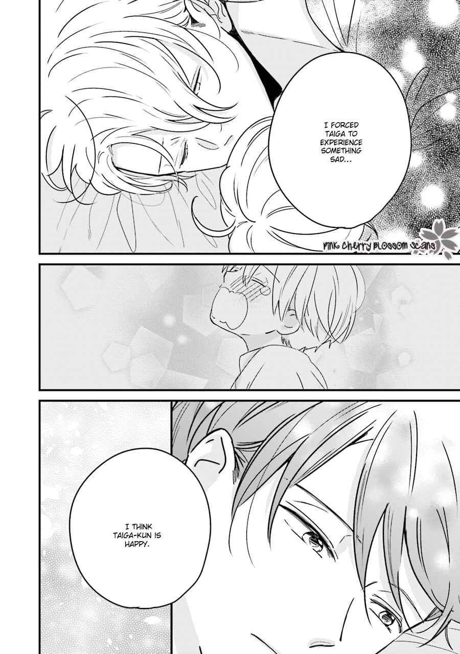Page 17 Chapter 3 Honey! Honey! Marry Me!