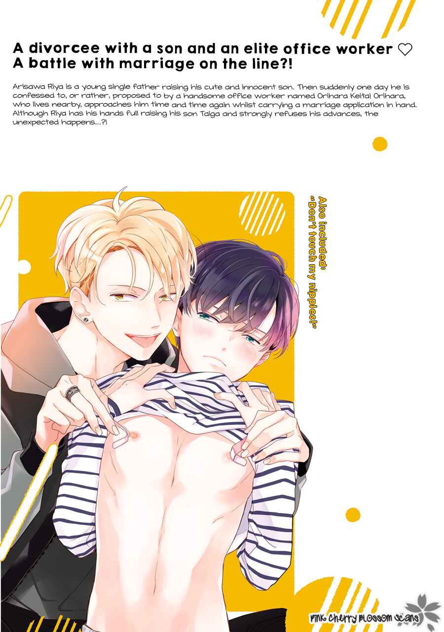 Page 10 Chapter 5.5 Honey! Honey! Marry Me!