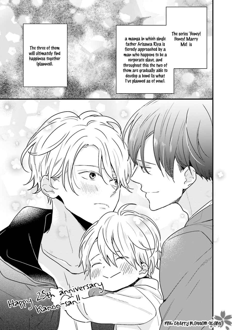 Page 4 Chapter 5.5 Honey! Honey! Marry Me!