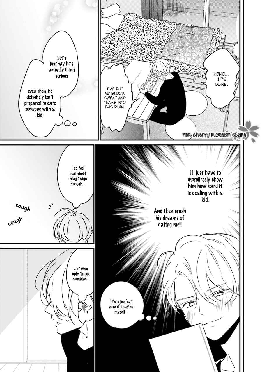 Page 10 Chapter 2 Honey! Honey! Marry Me!