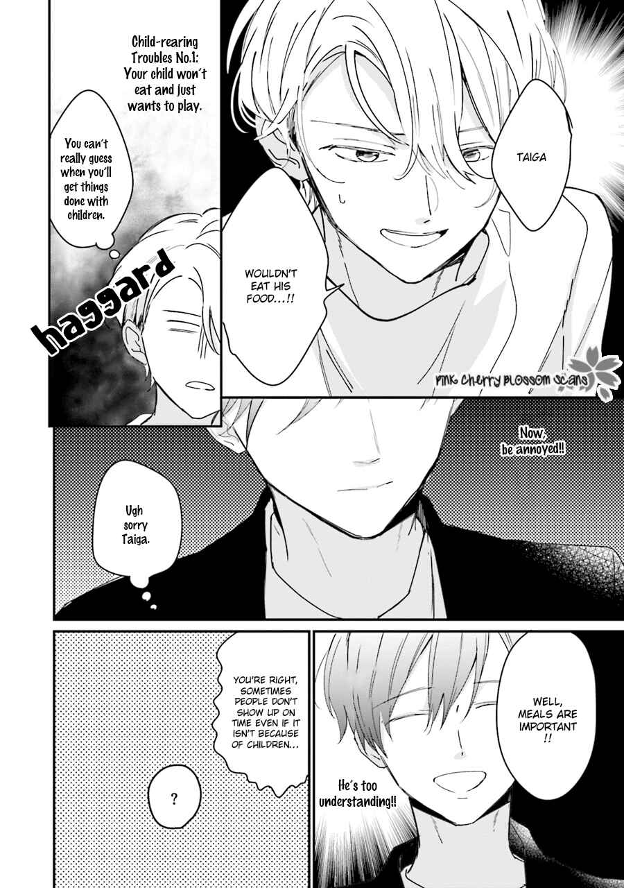 Page 13 Chapter 2 Honey! Honey! Marry Me!