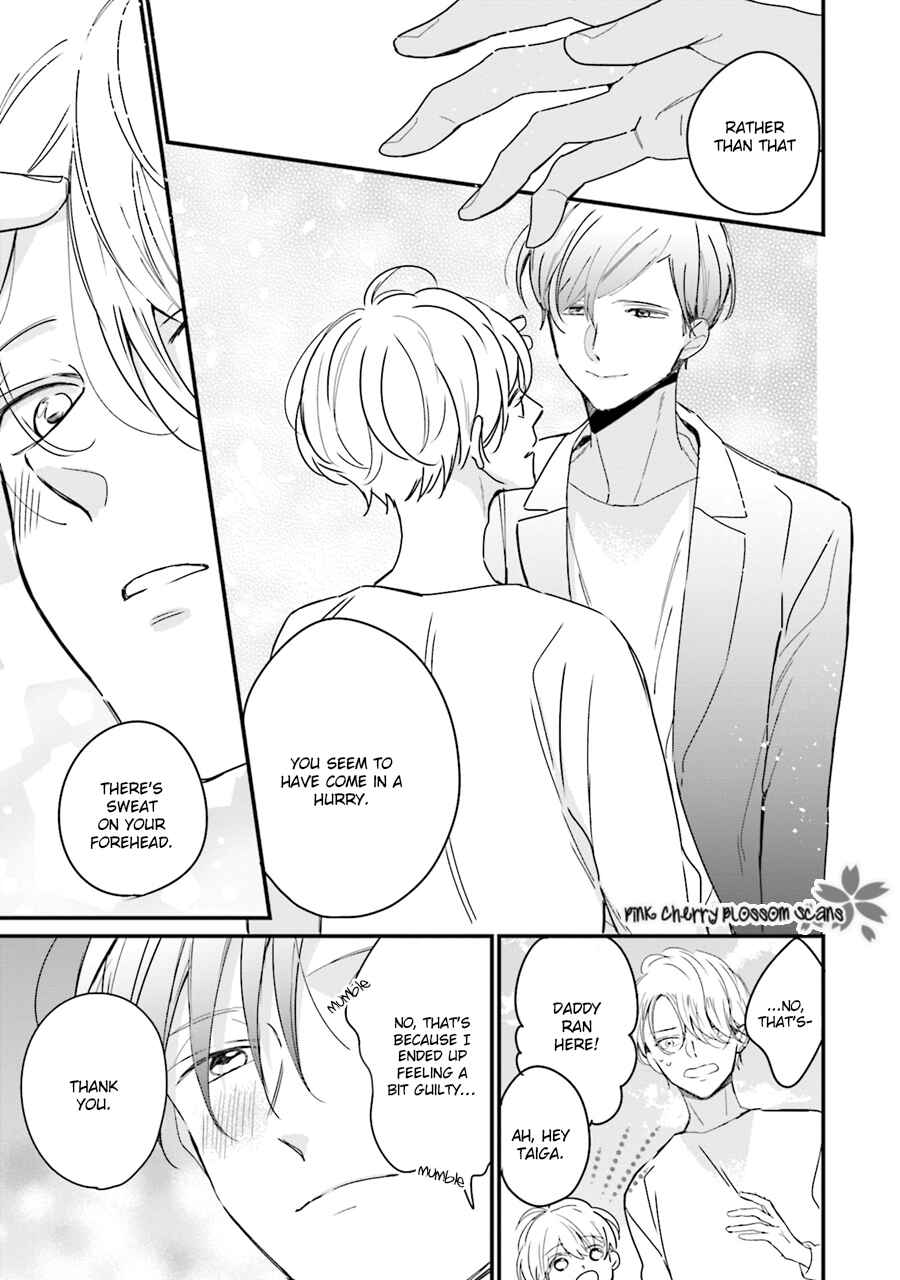 Page 14 Chapter 2 Honey! Honey! Marry Me!