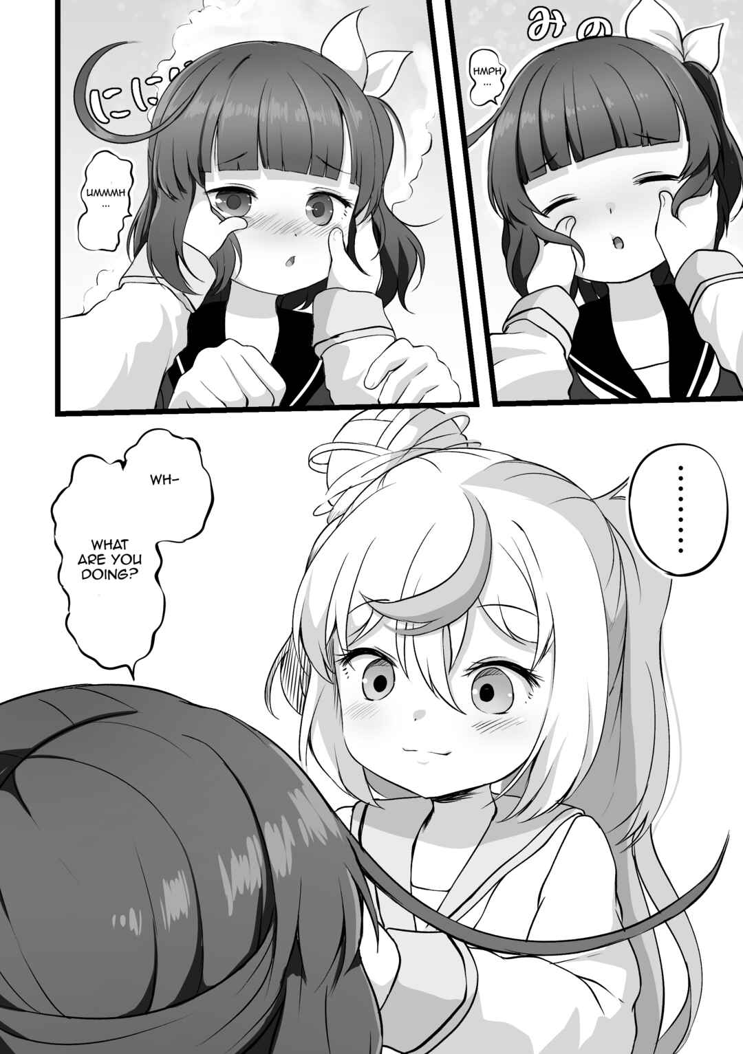 Page 6 Chapter 1 YuzuEno no Koiji