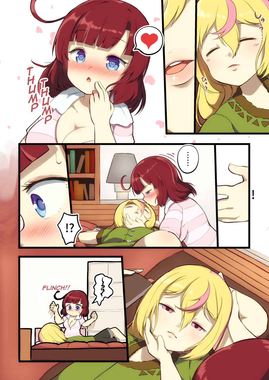 Page 2 Chapter 0.7 YuzuEno no Koiji
