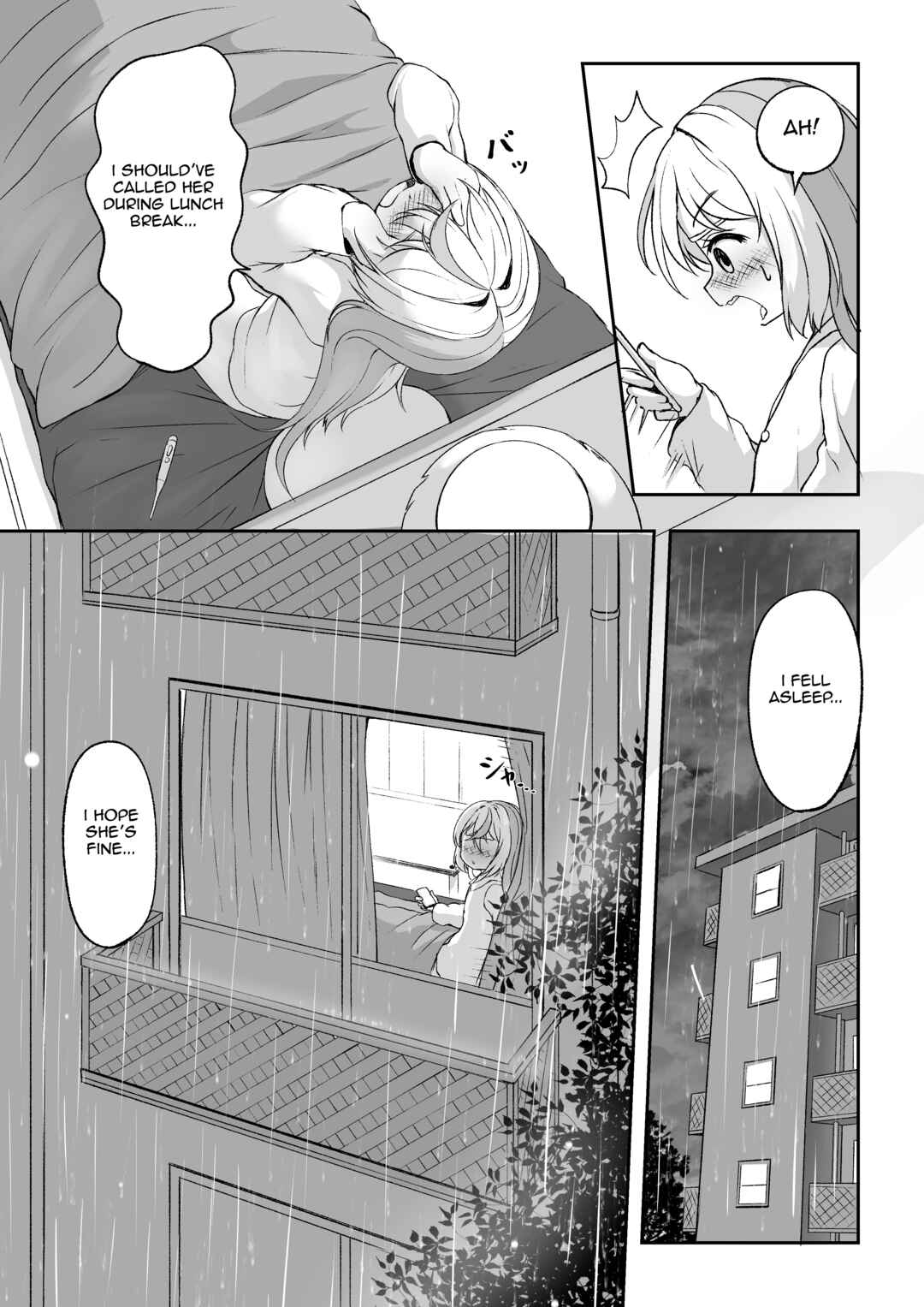 Page 2 Chapter 4 YuzuEno no Koiji