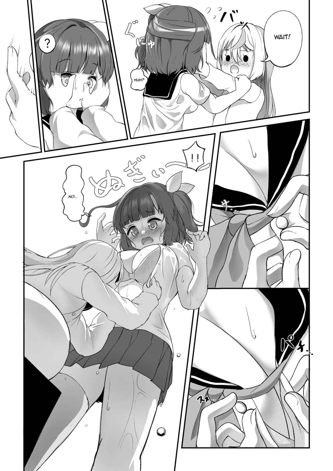 Page 8 Chapter 4 YuzuEno no Koiji
