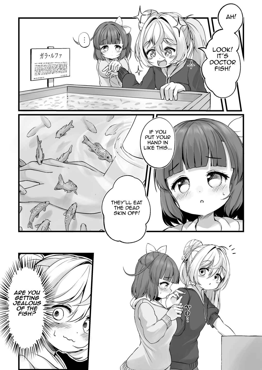 Page 2 Chapter 5 YuzuEno no Koiji