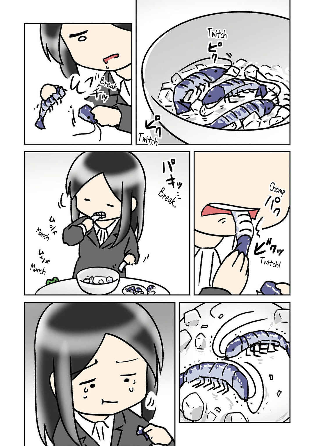 Page 3 Chapter 32 Hitorigurashi no OL o Egakimashita