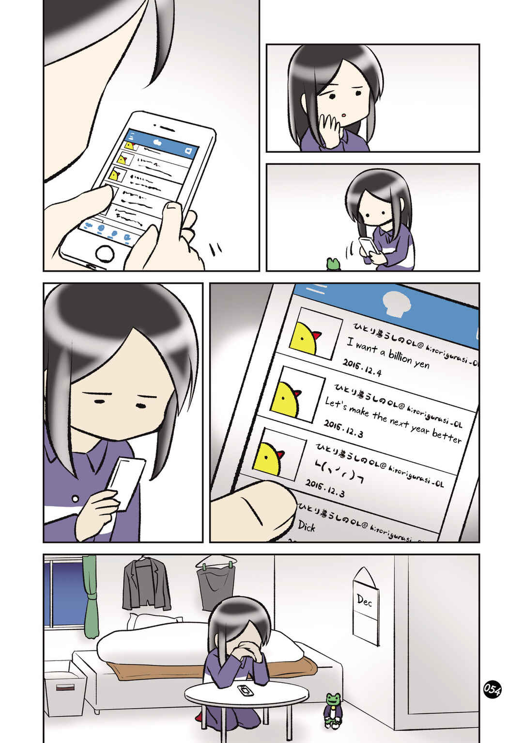 Page 3 Chapter 13 Hitorigurashi no OL o Egakimashita