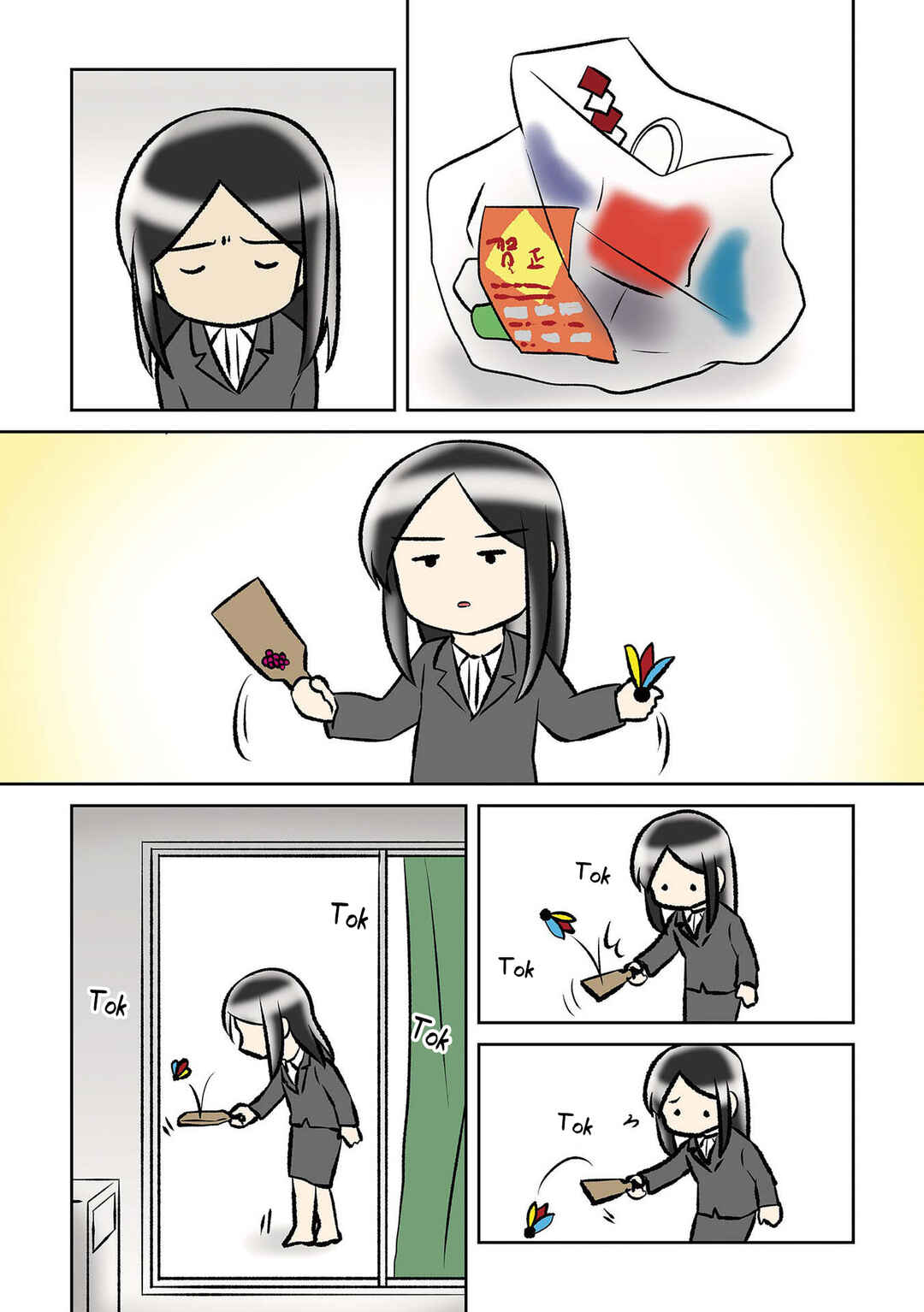 Page 3 Chapter 1 Hitorigurashi no OL o Egakimashita