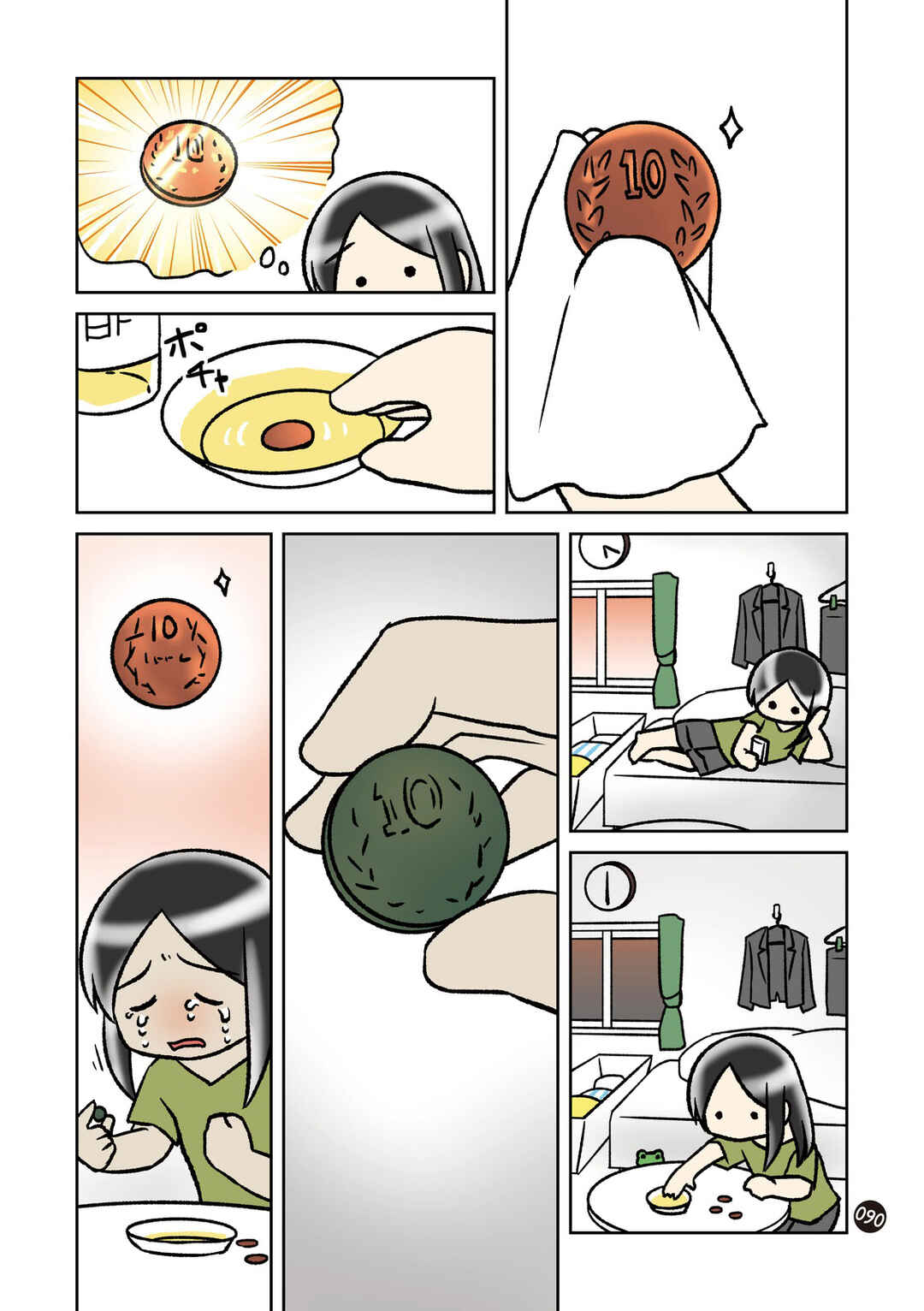 Page 3 Chapter 22 Hitorigurashi no OL o Egakimashita