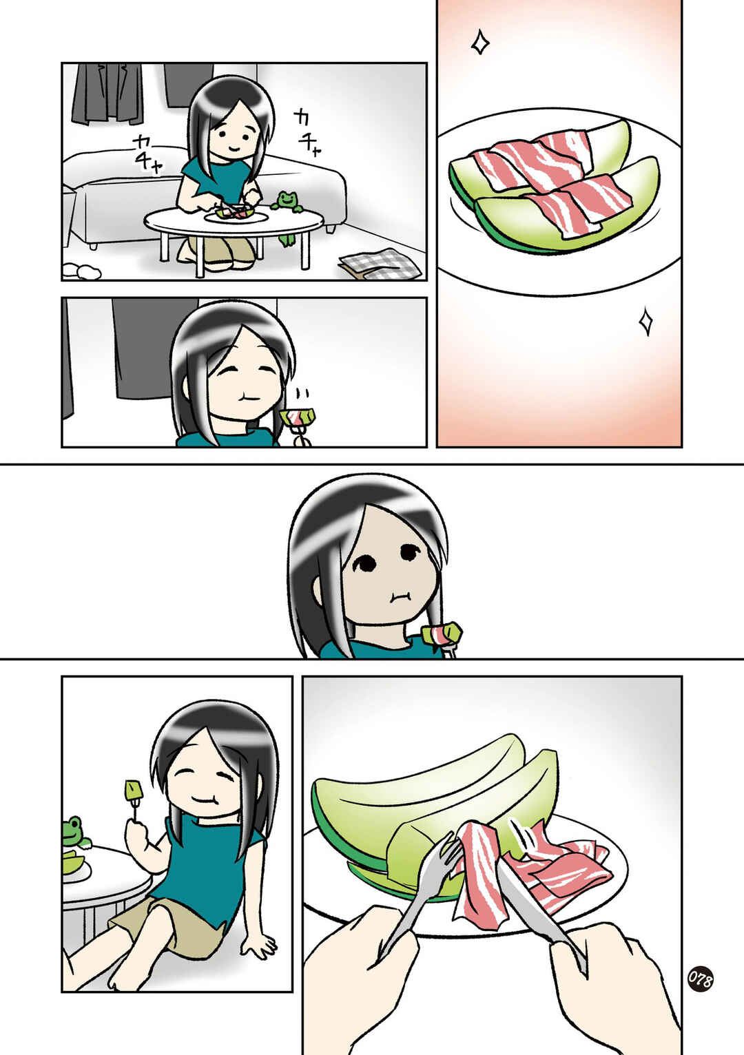 Page 3 Chapter 19 Hitorigurashi no OL o Egakimashita