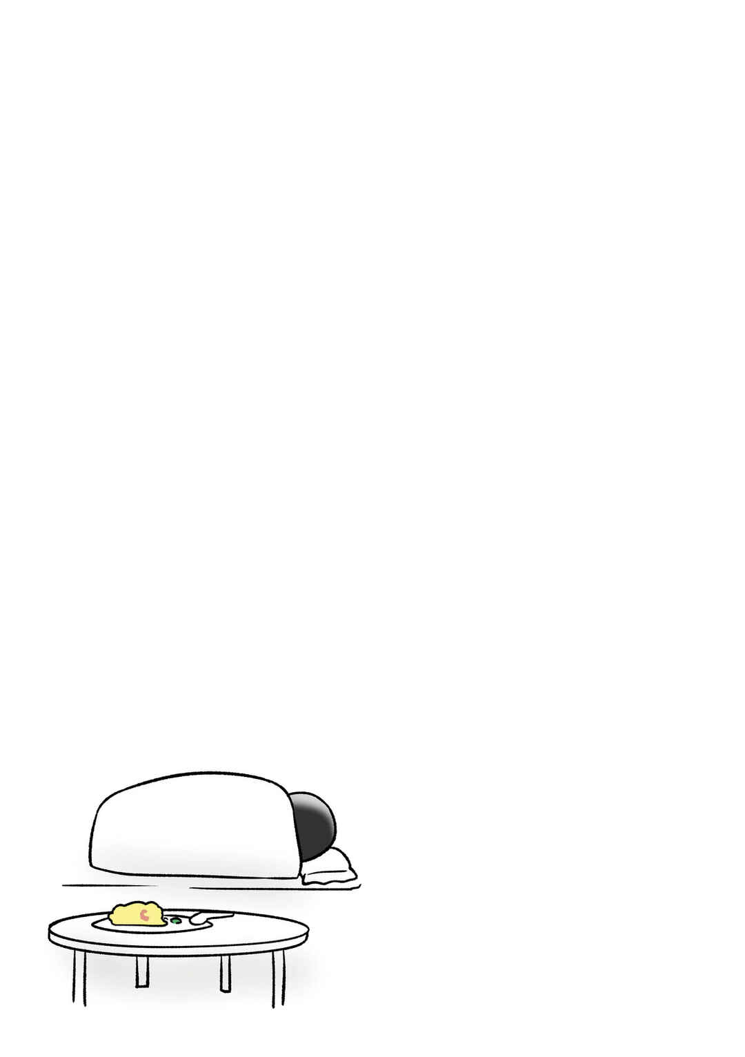 Page 4 Chapter 26 Hitorigurashi no OL o Egakimashita