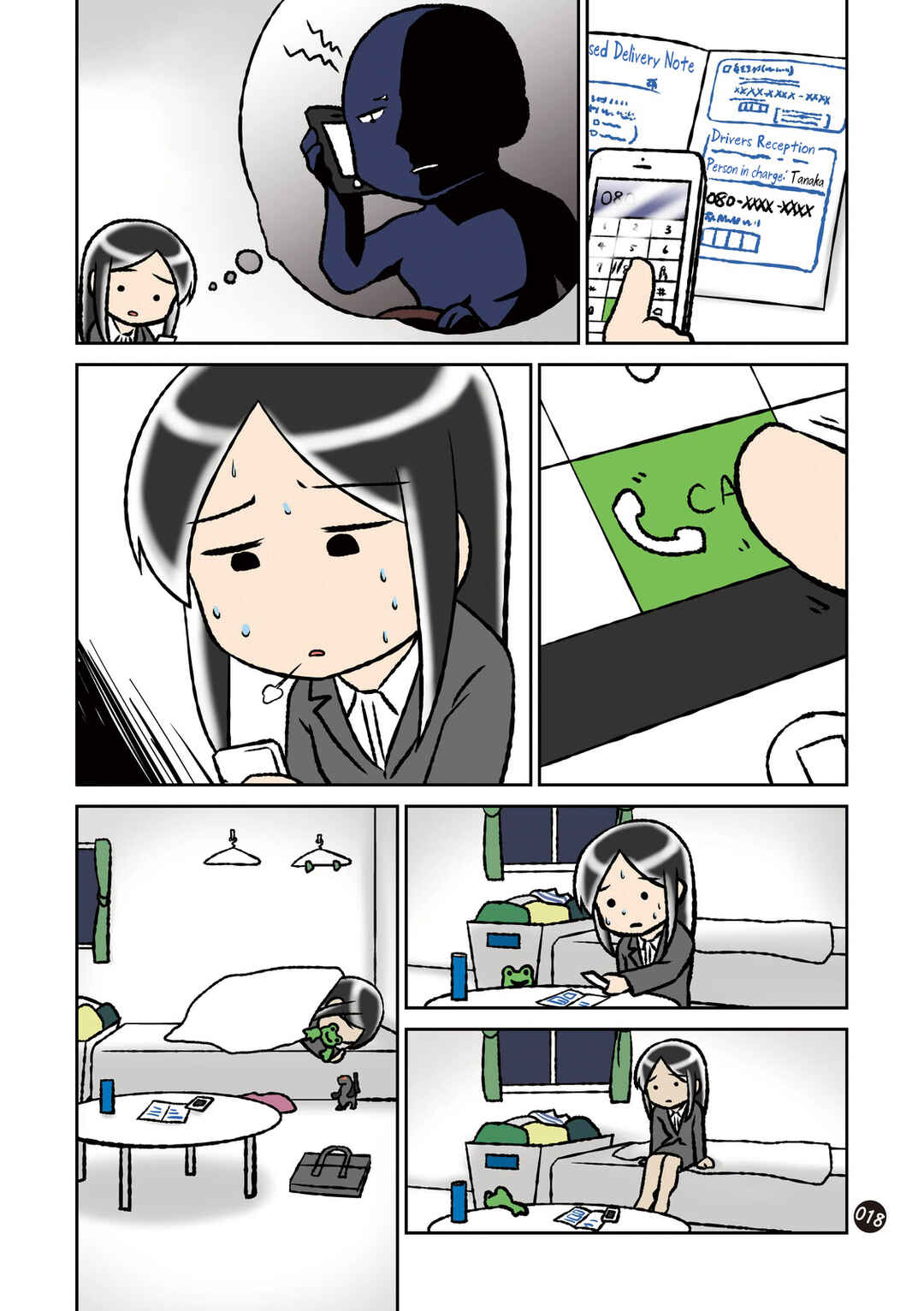 Page 3 Chapter 4 Hitorigurashi no OL o Egakimashita