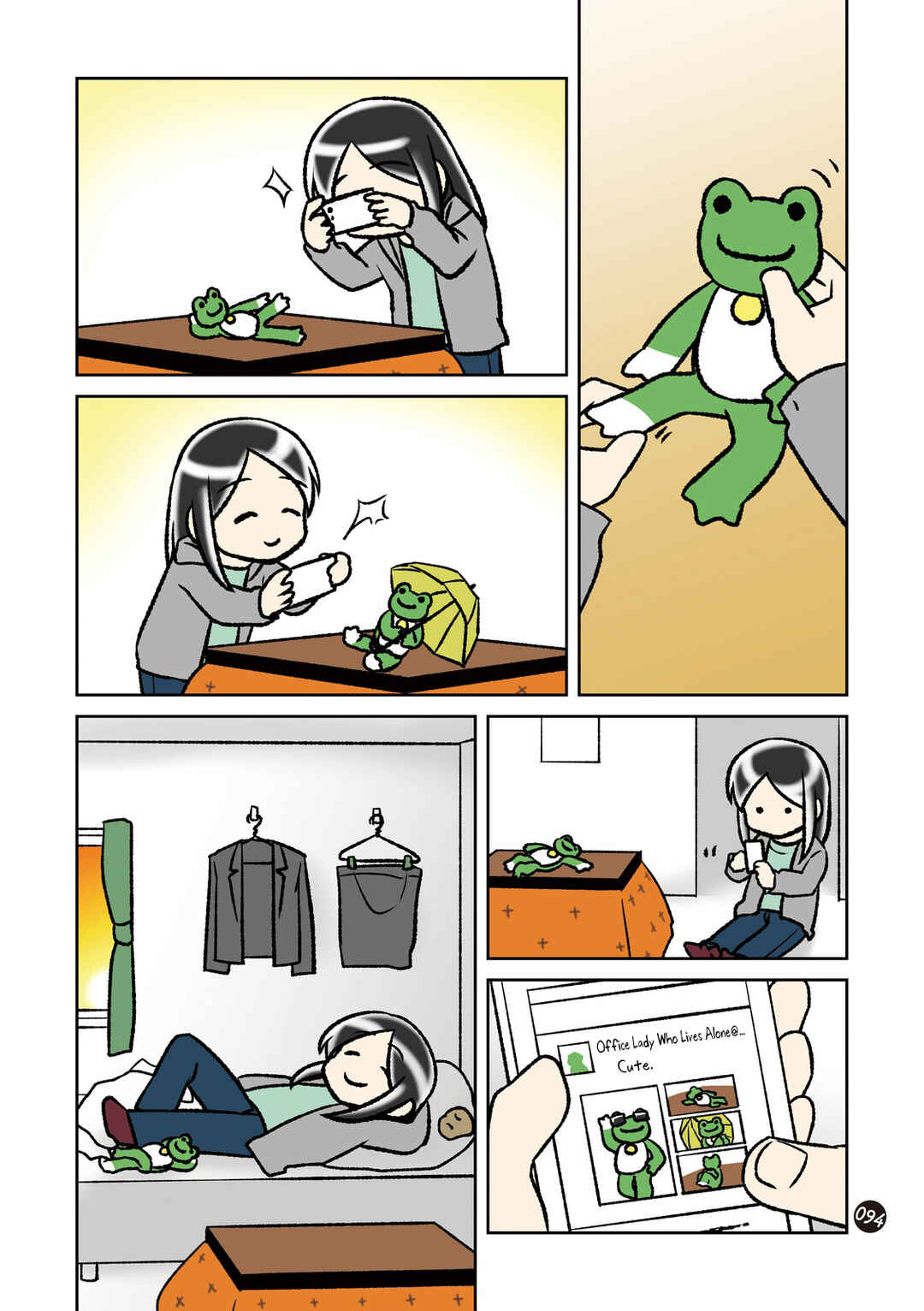 Page 3 Chapter 23 Hitorigurashi no OL o Egakimashita