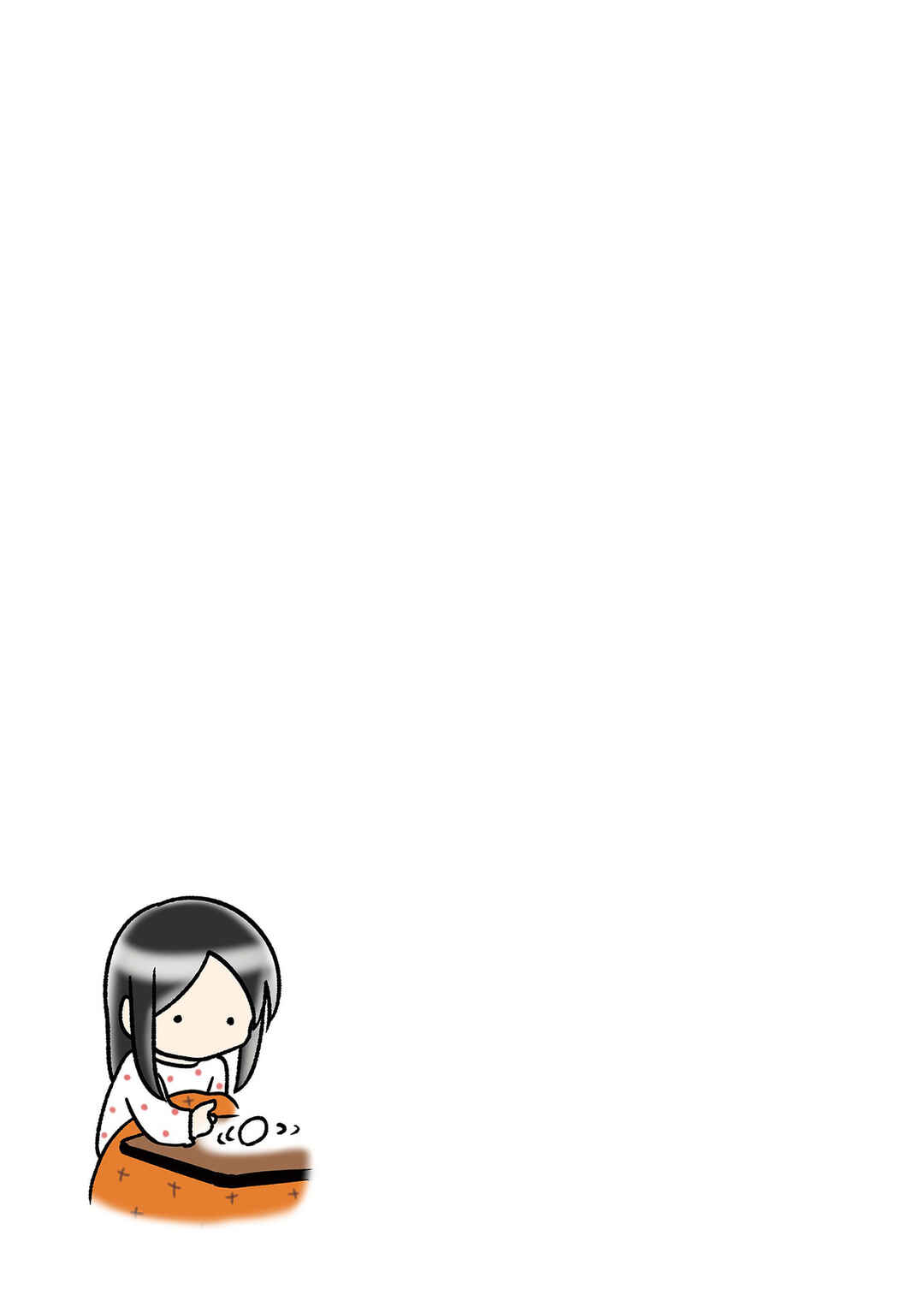 Page 4 Chapter 11 Hitorigurashi no OL o Egakimashita
