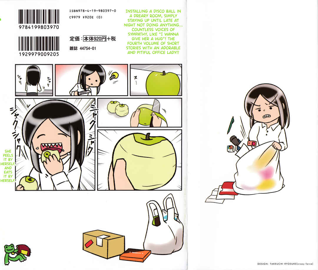Page 3 Chapter 0.5 Hitorigurashi no OL o Egakimashita