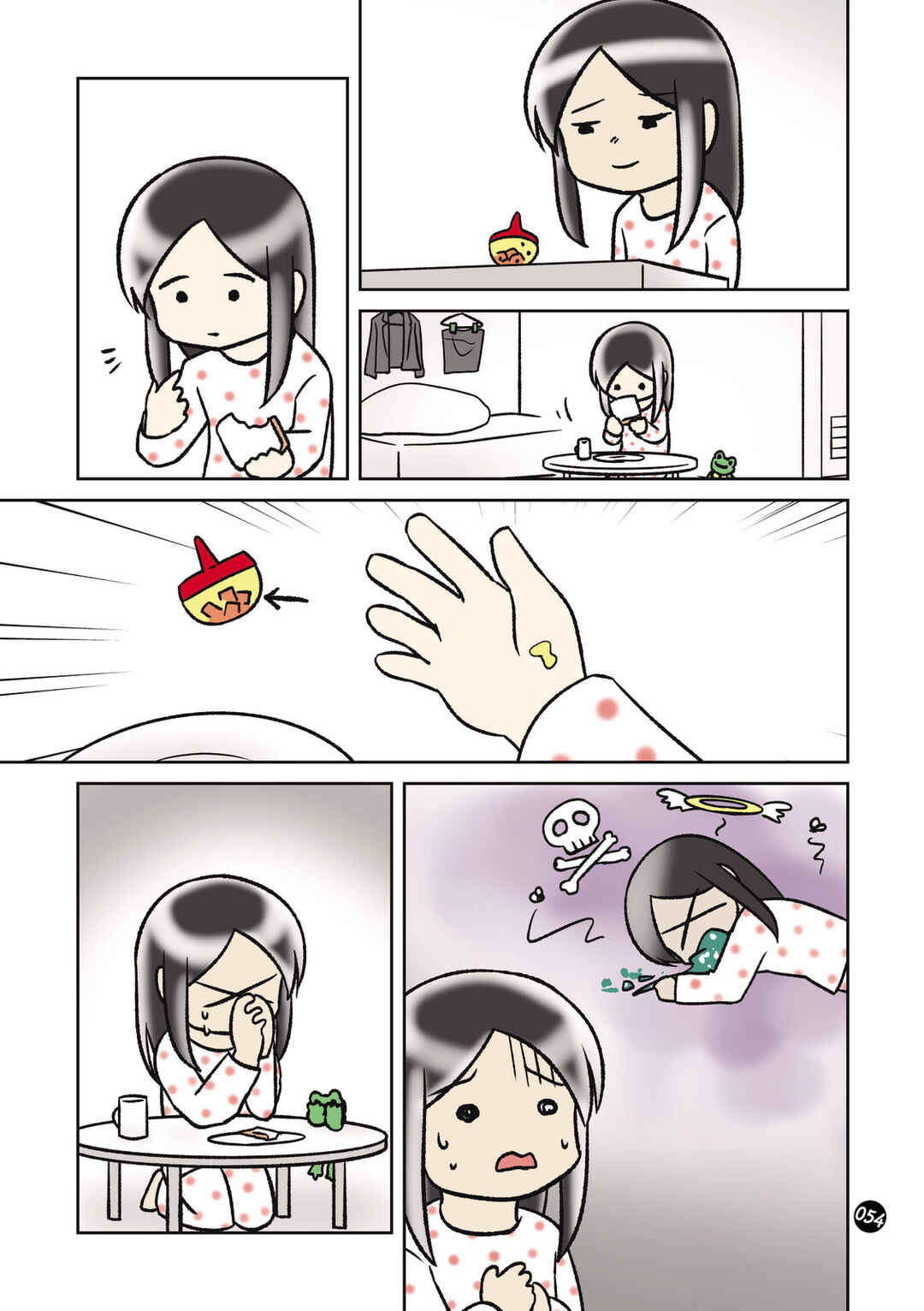Page 3 Chapter 13 Hitorigurashi no OL o Egakimashita